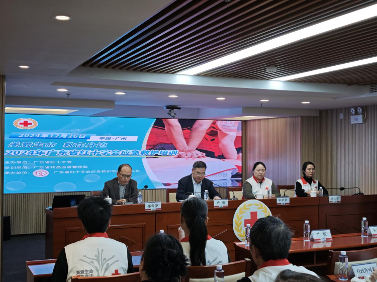 AG真人开展“救在身边 机关先行