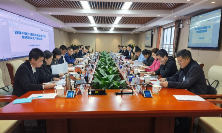 AG真人召开“百县千镇万村高质量发展工程”<br/>帮扶遂溪工作座谈会议